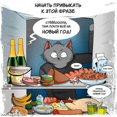 <br />
				Скоро Новый год (10 фото)<br />
							