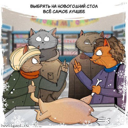 <br />
				Скоро Новый год (10 фото)<br />
							