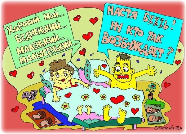 Когда Настя знает, что говорить!