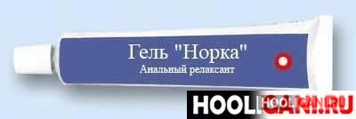 <br />
				Смешные названия лекарств (нарочно не придумаешь)<br />
							