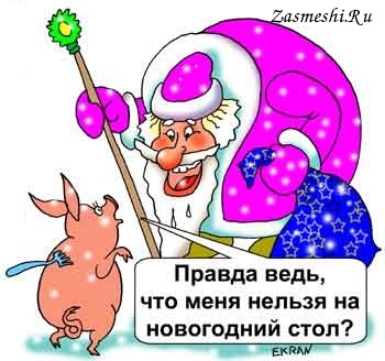 Исключение можно сделать только раз в году