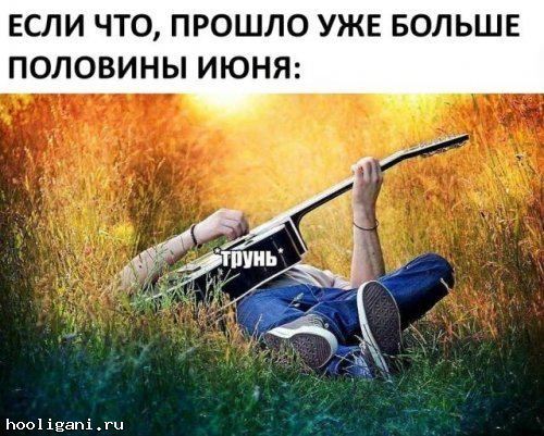 <br />
				Свежие фото-приколы и картинки с надписями (35 шт)<br />
							