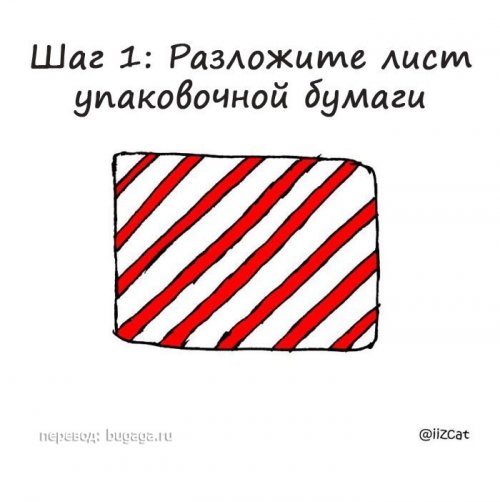 Как упаковать подарок, если у вас есть кошка (8 фото)