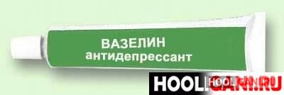 <br />
				Смешные названия лекарств (нарочно не придумаешь)<br />
							