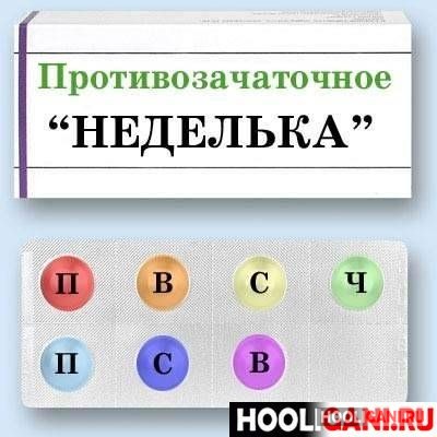 <br />
				Смешные названия лекарств (нарочно не придумаешь)<br />
							