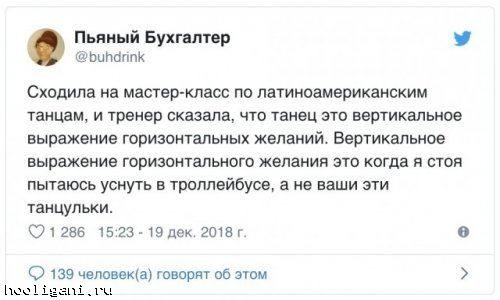 <br />
				Воскресная подборка прикольных картинок (27 шт)<br />
							