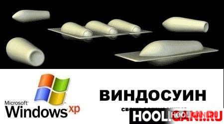 <br />
				Смешные названия лекарств (нарочно не придумаешь)<br />
							