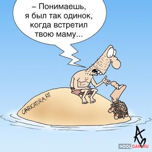 <br />
				Смешные новогодние карикатуры<br />
							