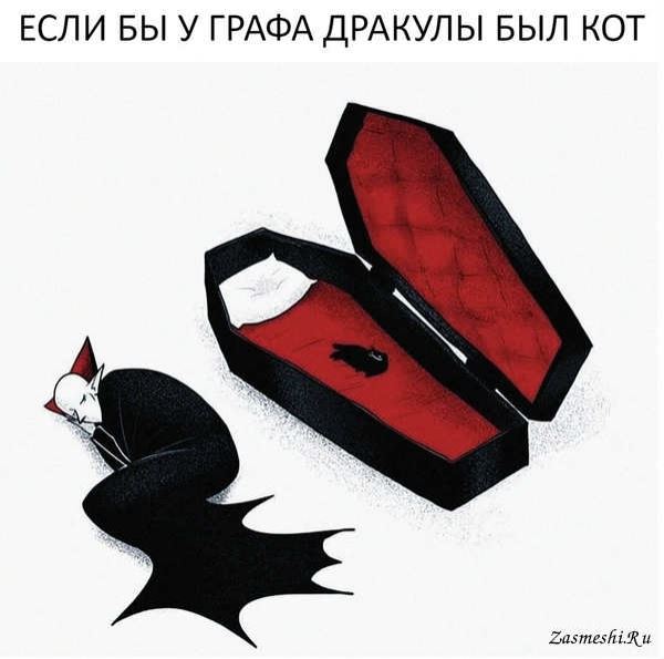 Если бы…