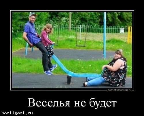 <br />
				Новый сборник демотиваторов (14 шт)<br />
							