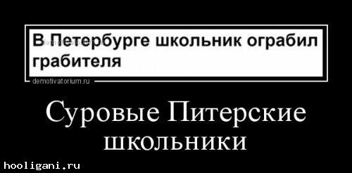 <br />
				Демотиваторы новые, прикольные (16 шт)<br />
							